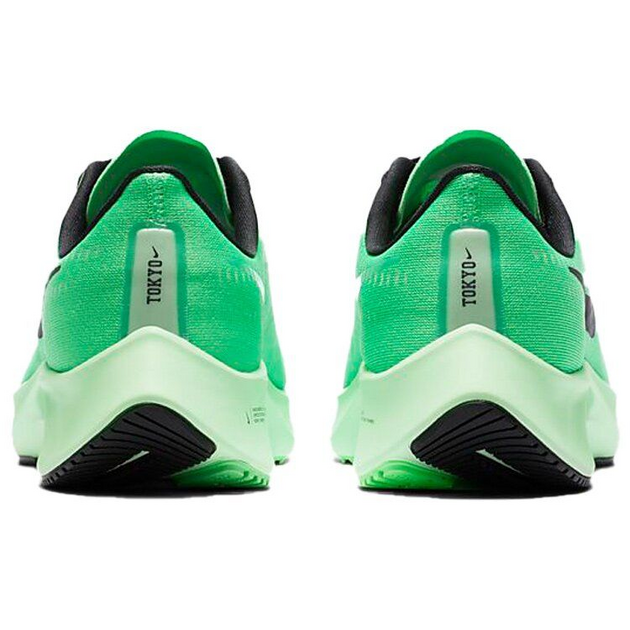 Nike Pegasus 37