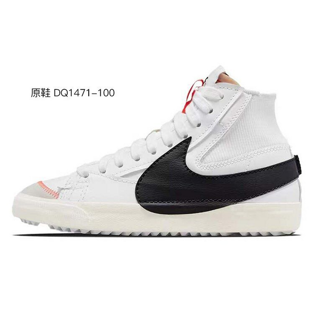 Nike Blazer 77 Jumbo