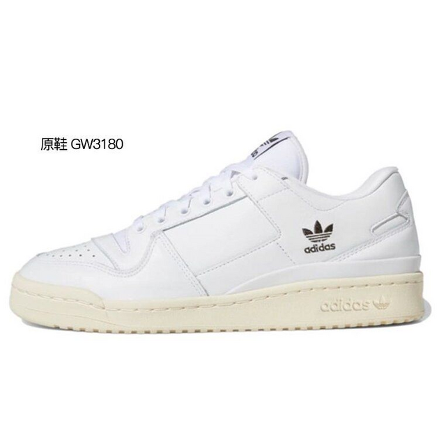 Adidas Originals Forum 811