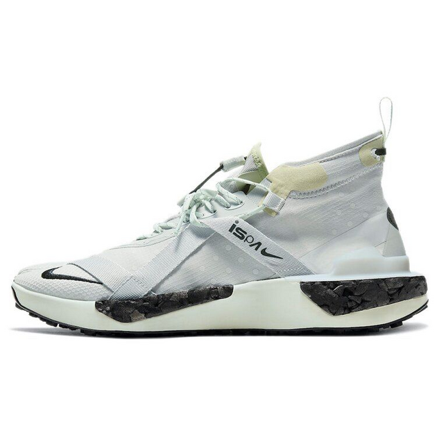 Nike ISPA Drifter Split Spruce