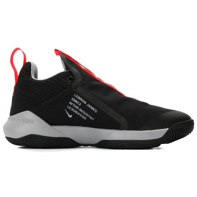 Nike Ambassador 11