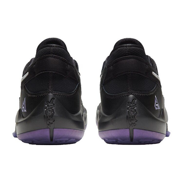 GS Nike Zoom Freak 2