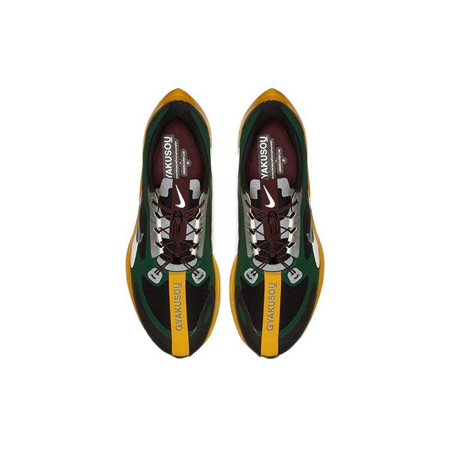 Gyakusou x Nike Pegasus 35