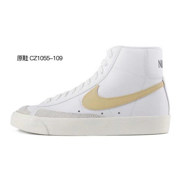 Nike Blazer