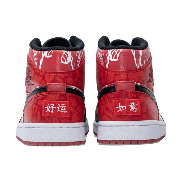 Air Jordan 1 Mid 2021
