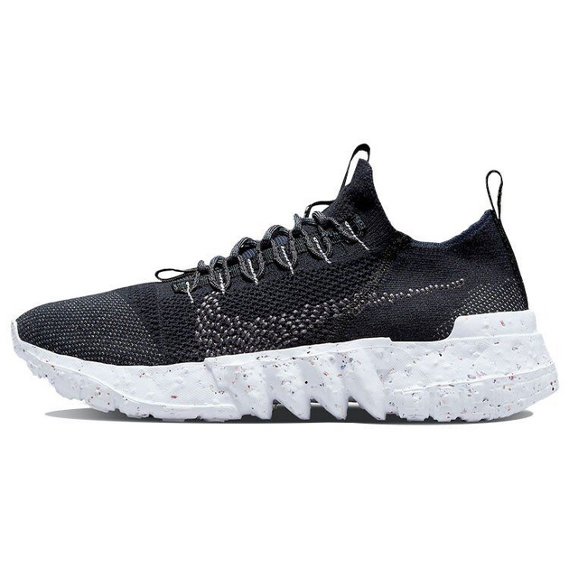 Nike Space HIppie 01 Black Navy