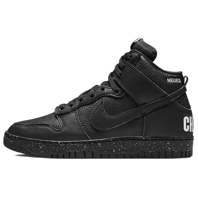 Nike Dunk Vibe