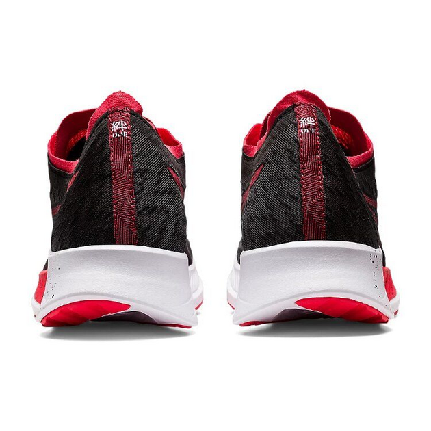 Asics Magic Speed