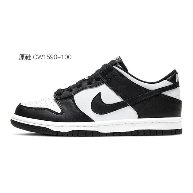 NBA x Nike OKHR Vibe GS