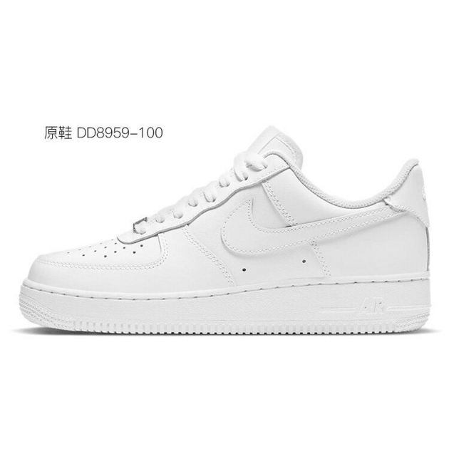 Nike Air Force 1 Low 07 Vibe