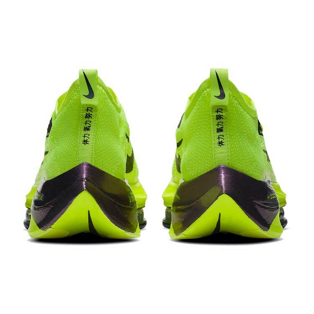 Nike Air Zoom AlphaFly Next 1 TPU