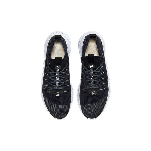 Nike Space HIppie 01 Black Navy