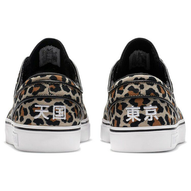 Wacko Maria x Nike SB Stefan Janoski OG QS