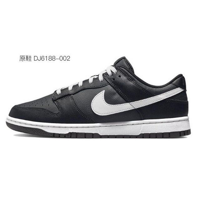 Nike Dunk Low Retro OKHR