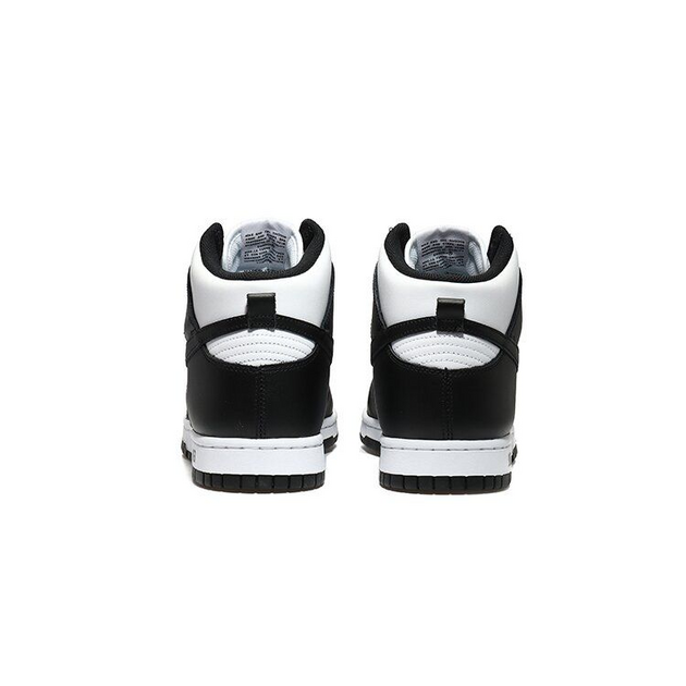 Nike Dunk Retro