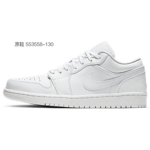 Air Jordan 1 Low TRiple White