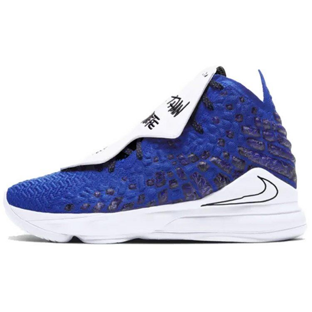 Nike LeBron 17 More Than An Athlete EP