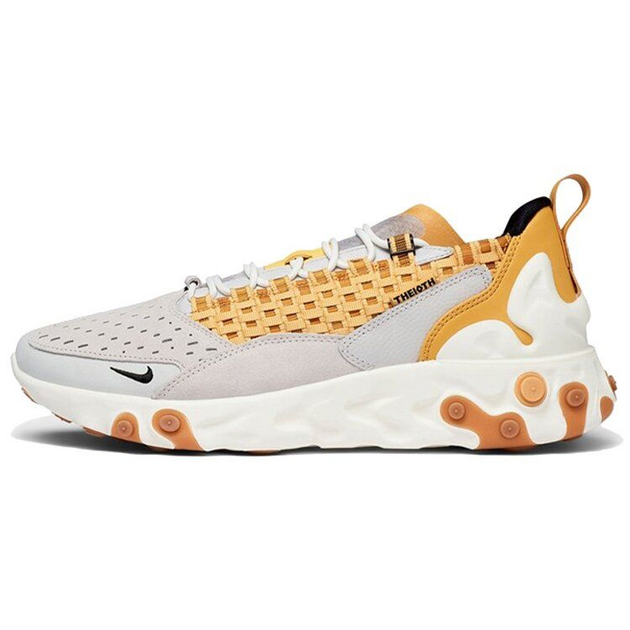 Nike React Sertu