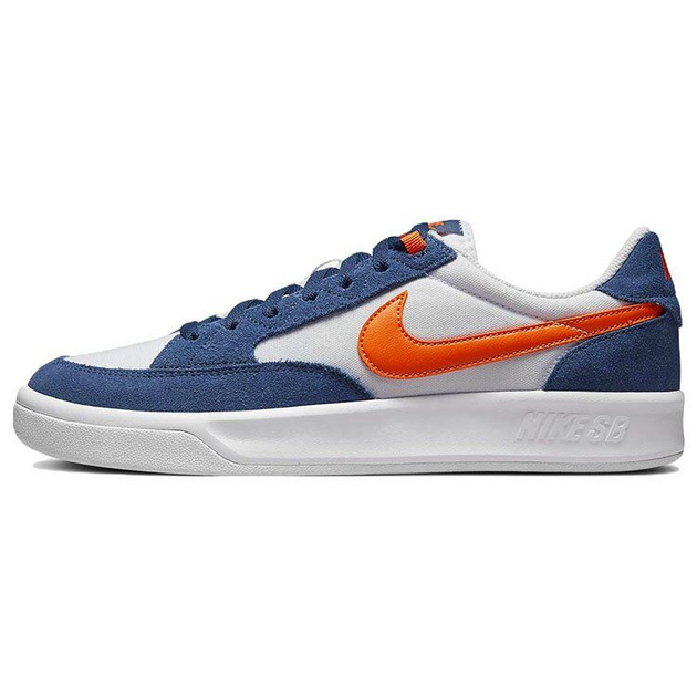 Nike SB Adversary PRM