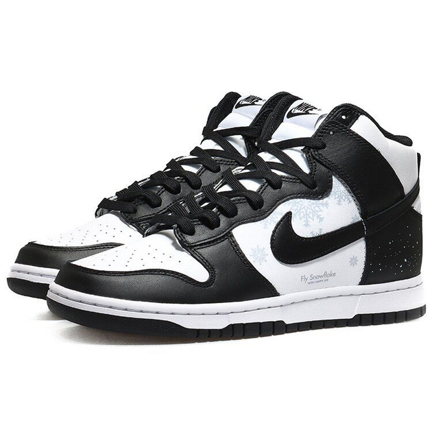 Nike Dunk Retro