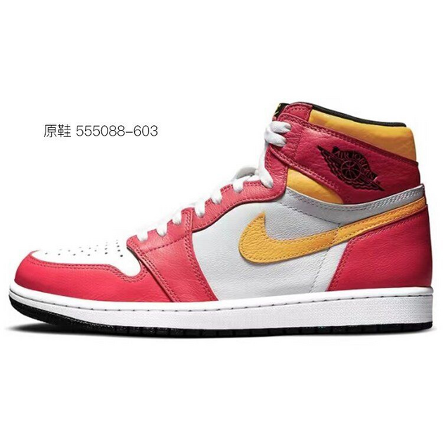 Air Jordan 1 High OG Vibe