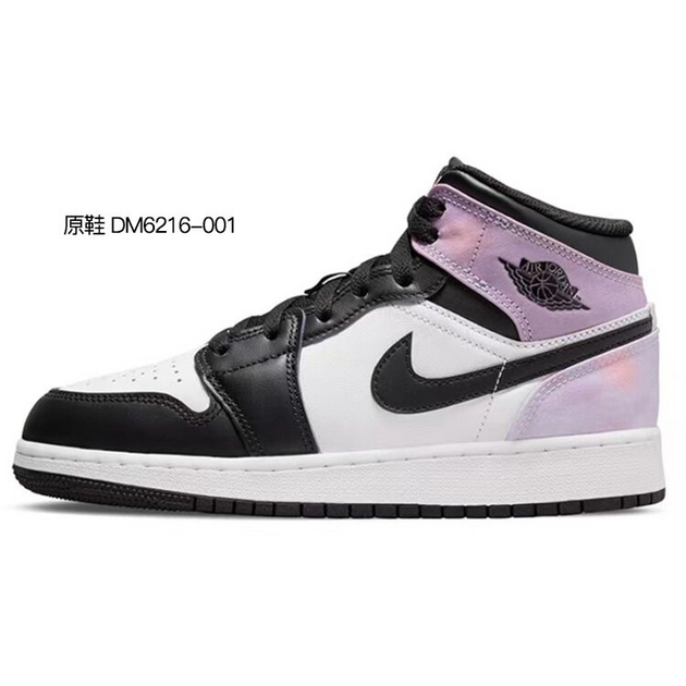 Air Jordan 1 Mid 811 GS