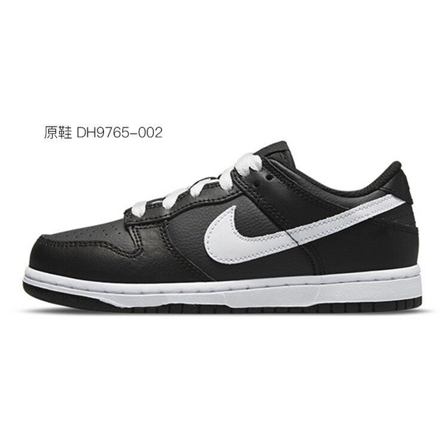 Nike Dunk Low OKHR Vibe GS