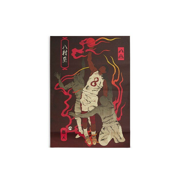 Air Jordan 8 Se Rui Hachimura PE