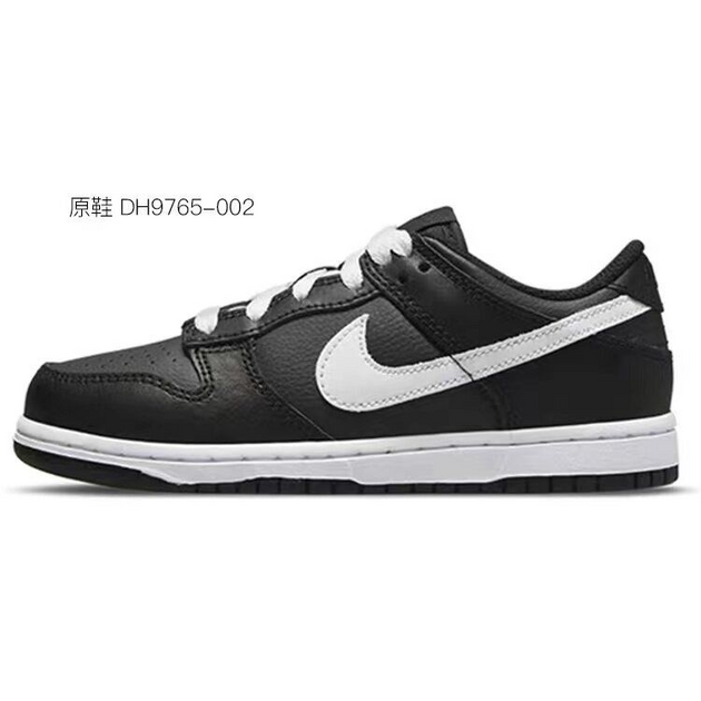 Nike Dunk Low OKHR GS