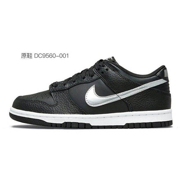 NBA x Nike OKHR Vibe GS