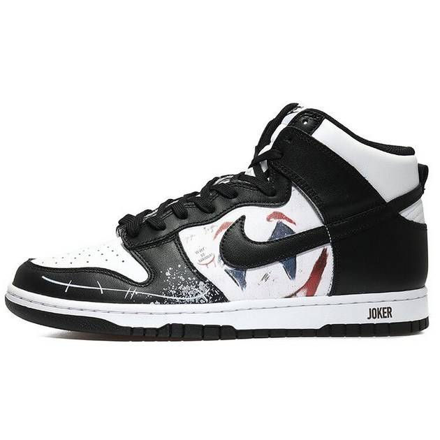 Nike Dunk Retro
