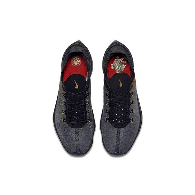 Nike EXPX14 C