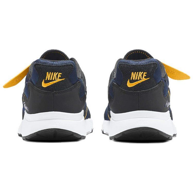 Nike Atsuma