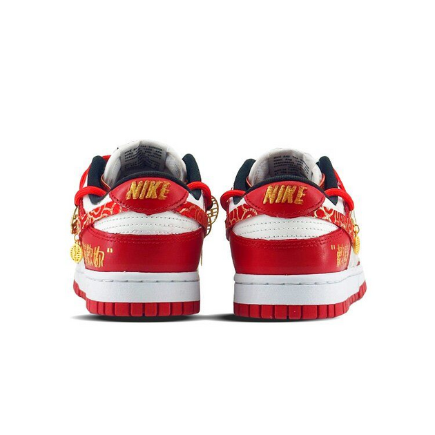 Nike Dunk