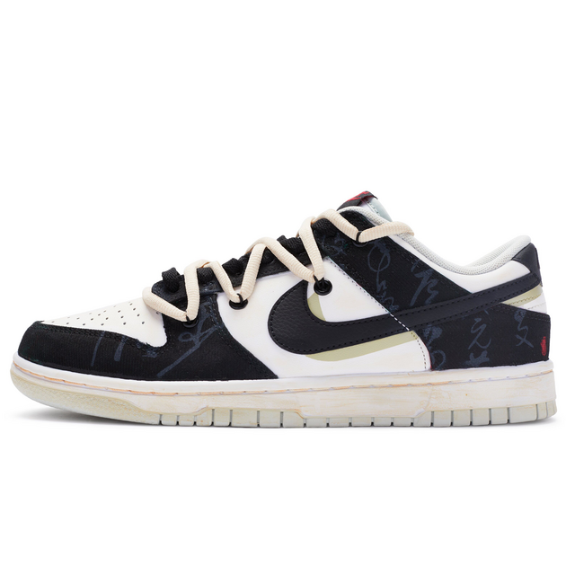 Nike Dunk Retro 811