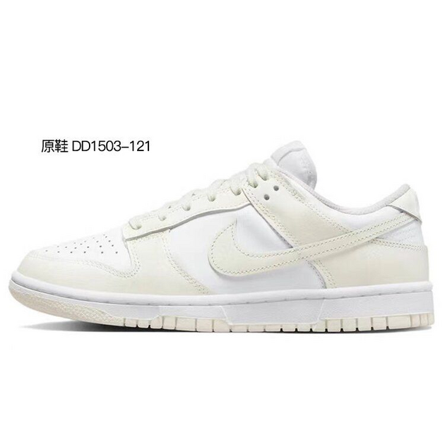Nike Dunk