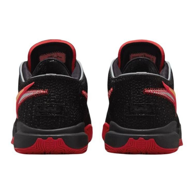 Nike LeBron 20 EP 20