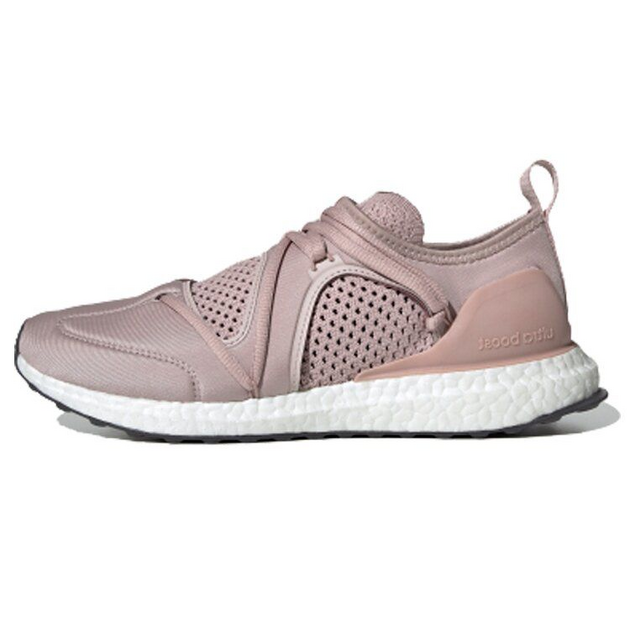 Adidas Boost T S