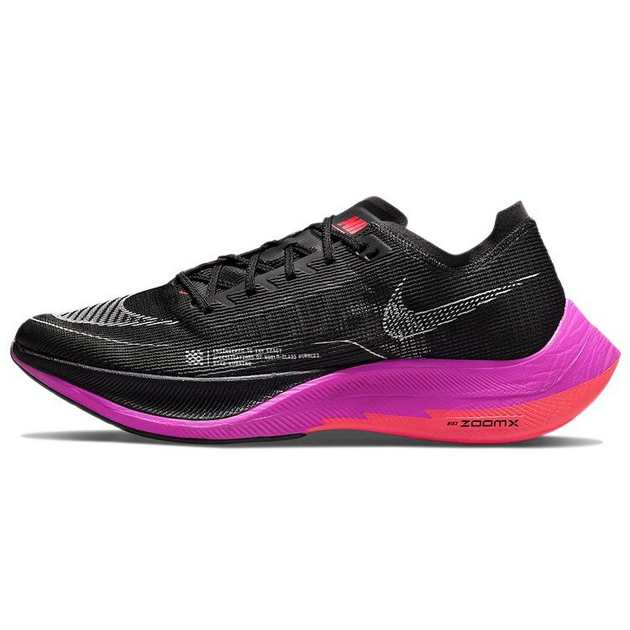 Nike ZoomX VaporFly Next 2
