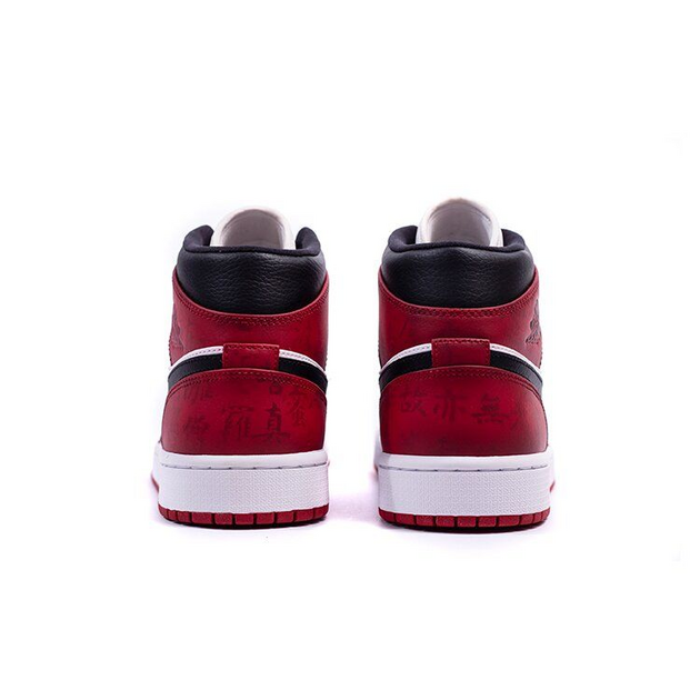 Air Jordan 1 Mid Chicago