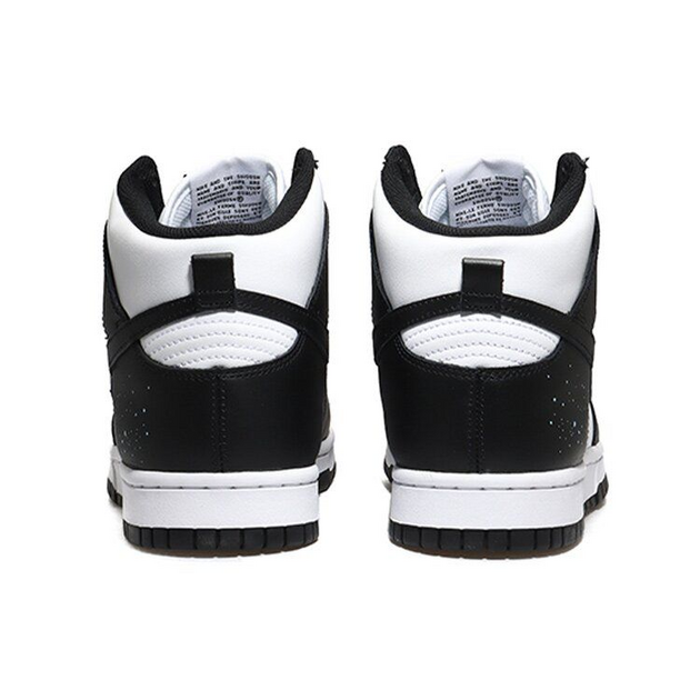Nike Dunk Retro