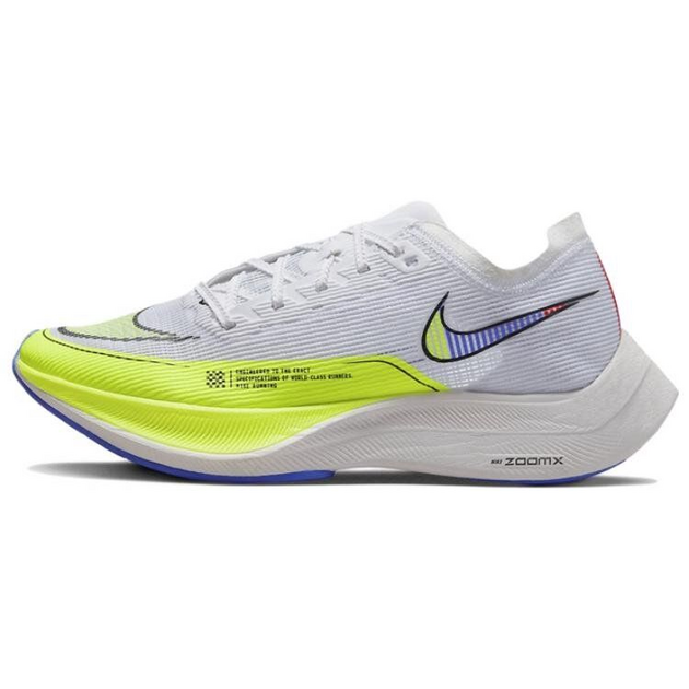 Nike ZoomX VaporFly Next 2
