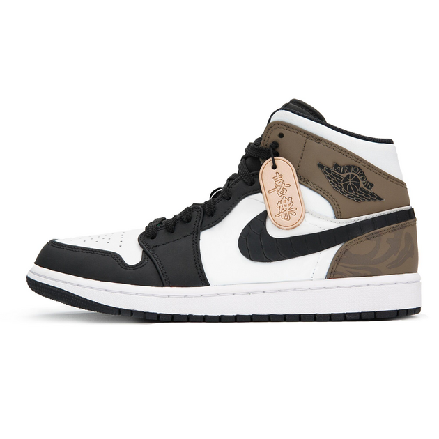 Air Jordan 1 CNY