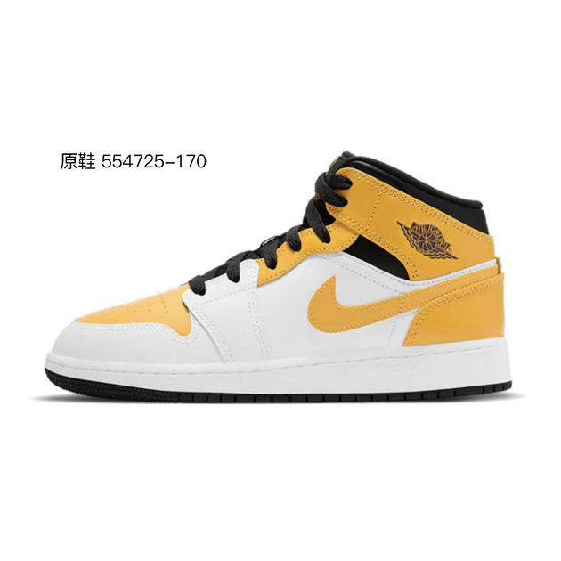 Air Jordan 1 Mid 811 GS