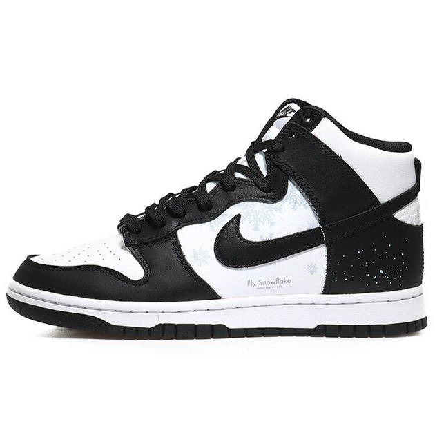 Nike Dunk Retro