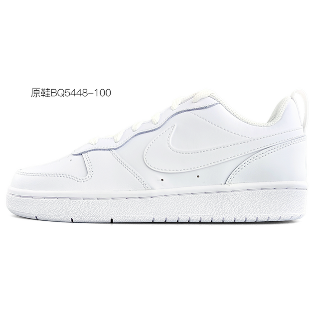 Nike Court Borough Low2