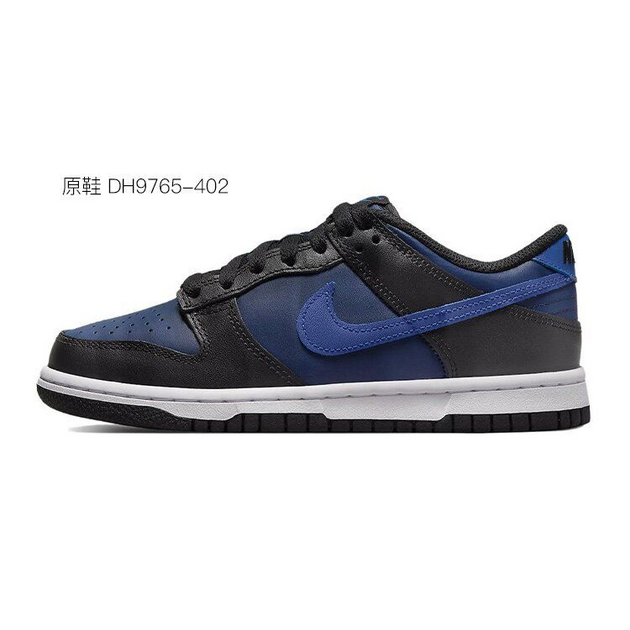 NBA x Nike OKHR Vibe GS