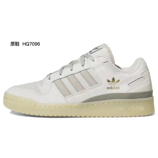 Adidas Originals Forum 811