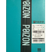 New Balance 530 Sea Salt Marsh Green