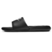 Nike Victori One